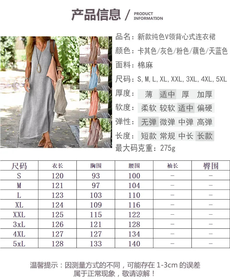 Plus size European Beach Dress Casual Tank Top Soft Material V-Neck Loose Style Medium Length Dress