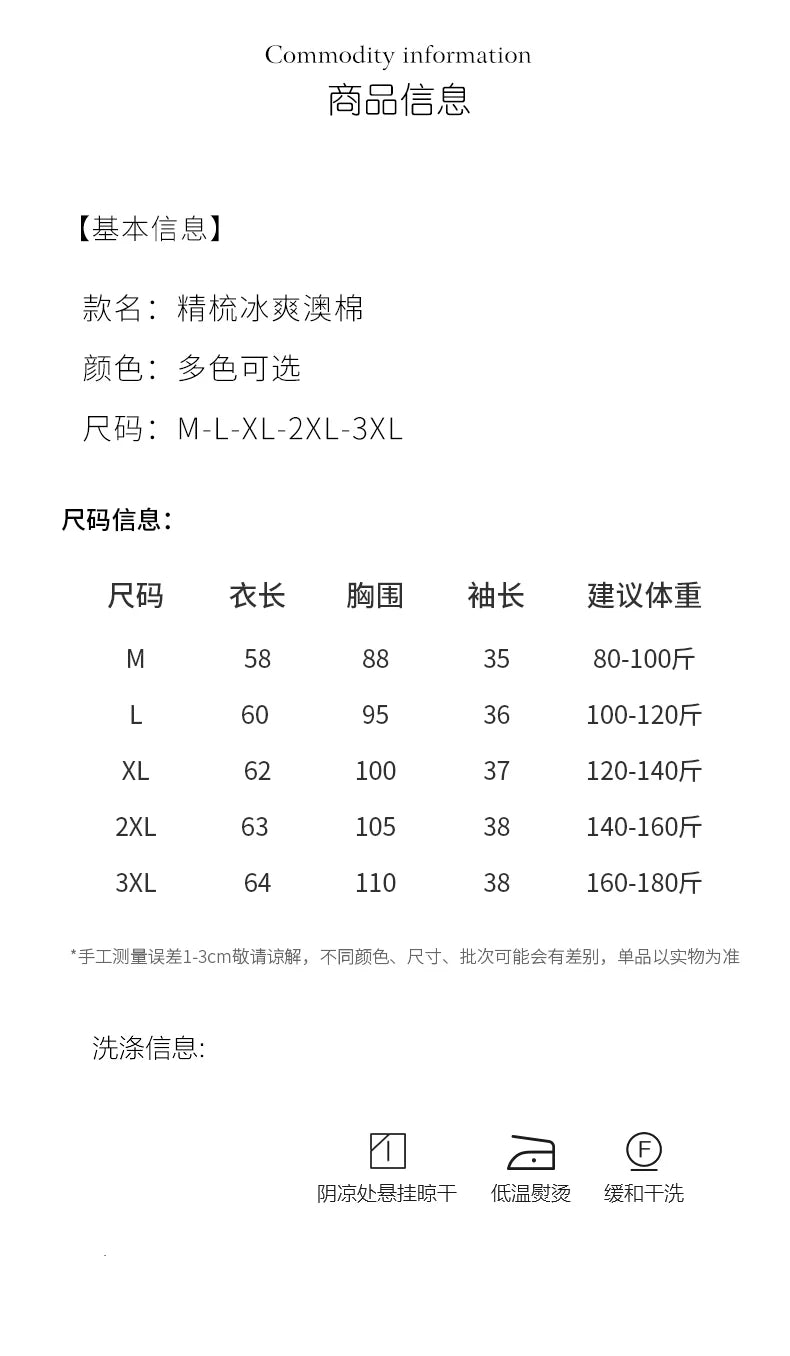 Summer And Autumn New 100% Cotton T-shirt Women's Semi-High-Necked Cropped Sleeves Loose Solid Color Bottoming Top